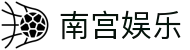 南宫娱乐 - ng娱乐 - 南宫大舞台ng888.com